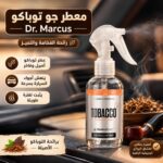 معطر جو بخاخ توباكو Dr.Marcus