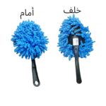 فرشة غسيل