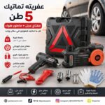 عفريته تماتيك 5 طن مفتاح عجل ماطور هواء