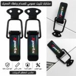 مشابك تثبيت عمومي للصدام وغطاء المحرك