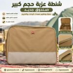 شنطة عزبة حجم كبير صندوق حديد