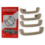 مقابض تعليق يد سقف اوريون طقم 4 قطع 2007-2017